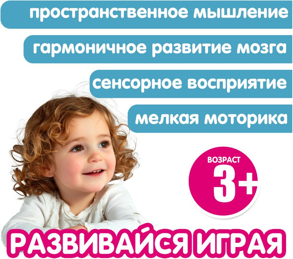 Изображение товара Развивающая книга Bondibon Играю где хочу Нажимай-ка / ВВ6329