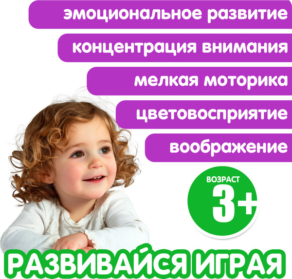 Изображение товара Набор фигурок игровых Bondibon Ребятам о зверятах / ВВ6514