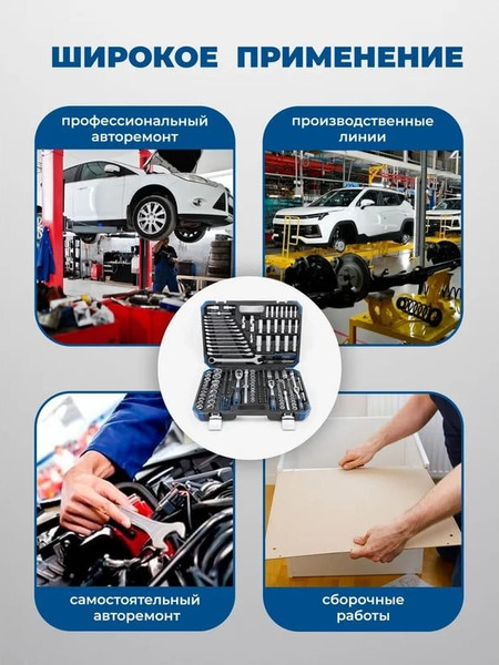 Изображение товара Универсальный набор инструментов Scheppach SCH-38841+2 (59300)