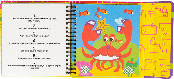 Изображение товара Набор для творчества Bondibon Аппликации фольгой и Eva / ВВ6519