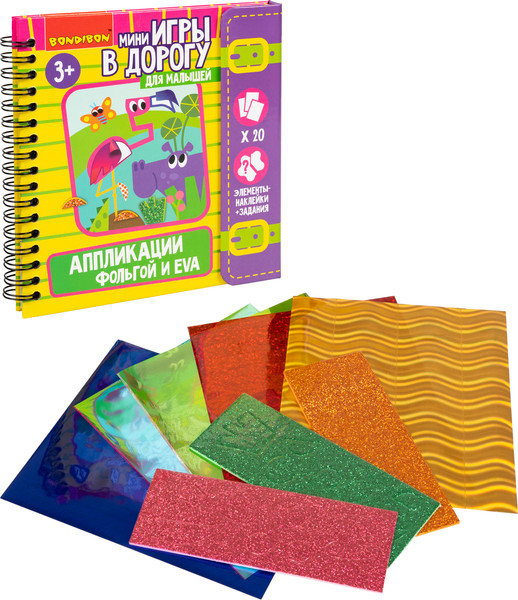 Изображение товара Набор для творчества Bondibon Аппликации фольгой и Eva / ВВ6519