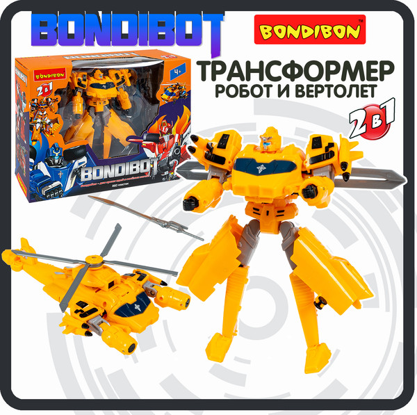 Изображение товара Робот-трансформер Bondibon Bondibot / ВВ6538