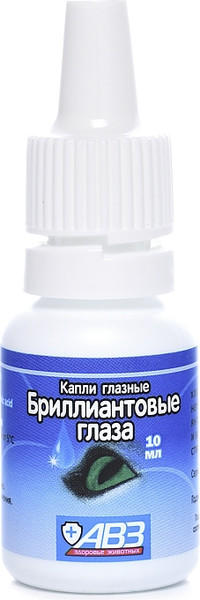 Изображение товара Капли для лечения глаз у животных Агроветзащита Бриллиантовые глаза (10мл)