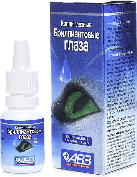Изображение товара Капли для лечения глаз у животных Агроветзащита Бриллиантовые глаза (10мл)