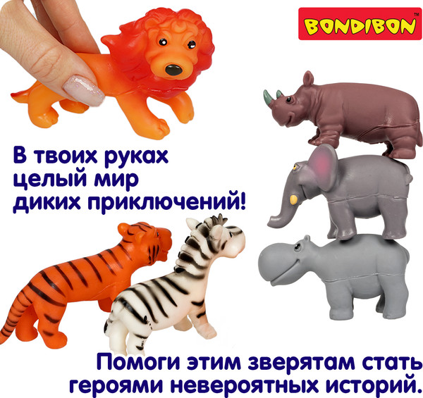 Изображение товара Набор фигурок игровых Bondibon Ребятам о зверятах / ВВ6510