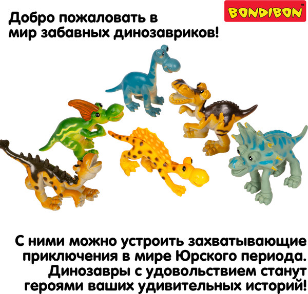 Изображение товара Набор фигурок игровых Bondibon Ребятам о зверятах / ВВ6513