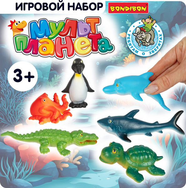 Изображение товара Набор фигурок игровых Bondibon Ребятам о зверятах / ВВ6509