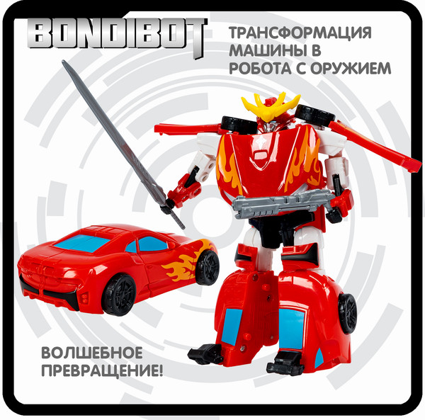 Изображение товара Робот-трансформер Bondibon Bondibot / ВВ6533