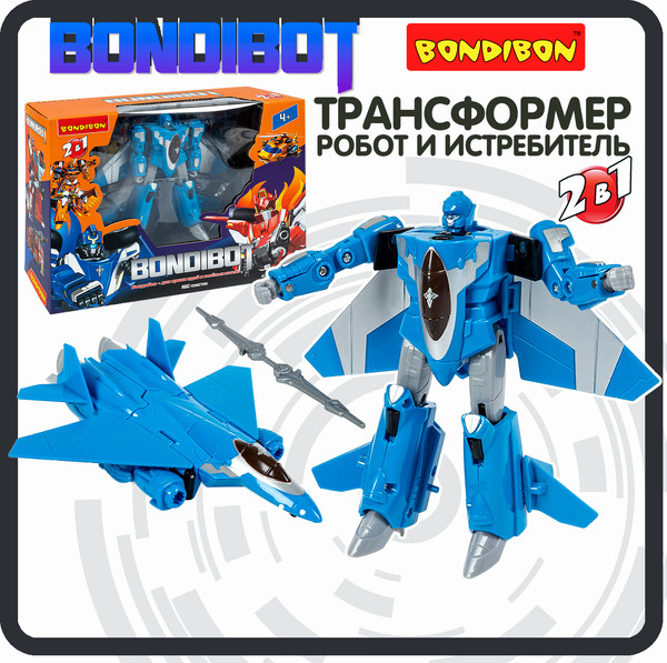 Изображение товара Робот-трансформер Bondibon Bondibot / ВВ6537
