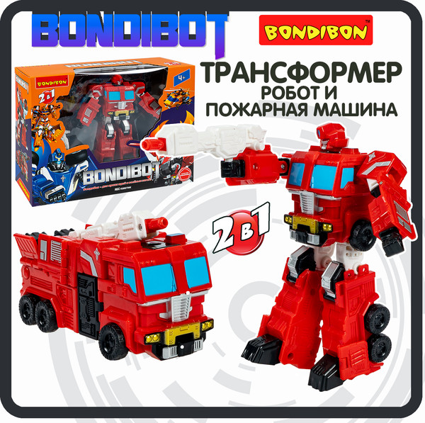 Изображение товара Робот-трансформер Bondibon Bondibot Пожарная машина / ВВ6536