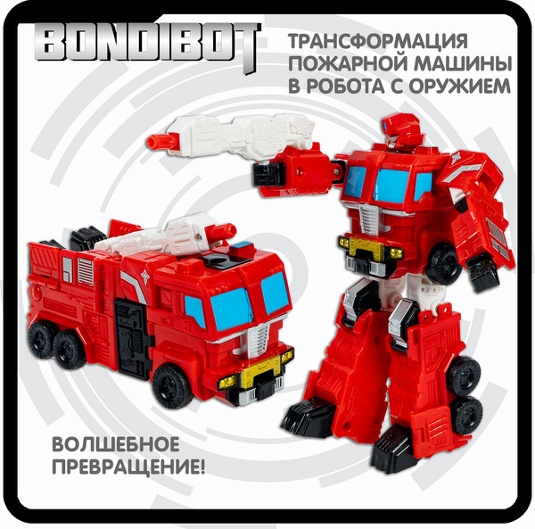 Изображение товара Робот-трансформер Bondibon Bondibot Пожарная машина / ВВ6536