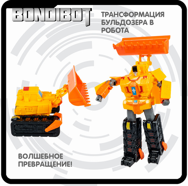 Изображение товара Робот-трансформер Bondibon Bondibot Бульдозер / ВВ6535