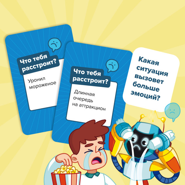 Изображение товара Настольная игра Банда Умников Смех, страх и роботы УМ905