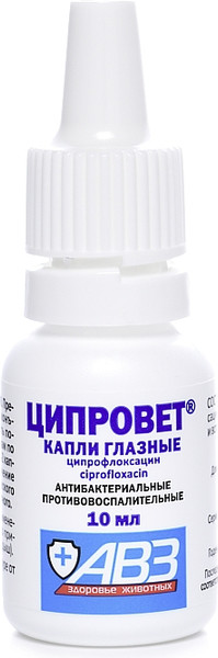Изображение товара Капли для лечения глаз у животных Агроветзащита Ципровет (10мл)