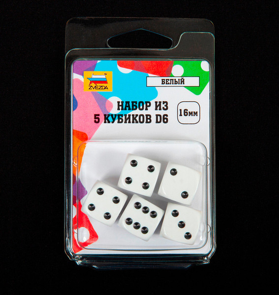 Изображение товара Набор кубиков для настольной игры Звезда D6 16мм / 1213 (5шт, белый с черными точками)