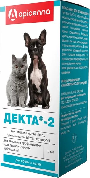 Изображение товара Капли для лечения глаз у животных Apicenna Декта-2 (5мл)