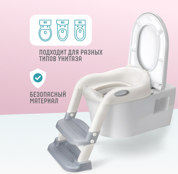 Изображение товара Детская накладка на унитаз Solmax&Home SM97101