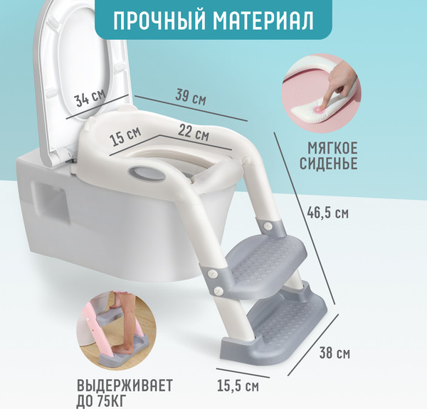 Изображение товара Детская накладка на унитаз Solmax&Home SM97101