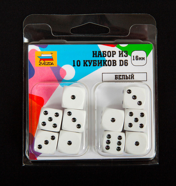 Изображение товара Набор кубиков для настольной игры Звезда D6 16мм / 1214 (10шт, белый с черными точками)