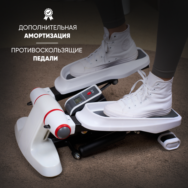 Изображение товара Министеппер Solmax&Fitness SM99575 (белый)