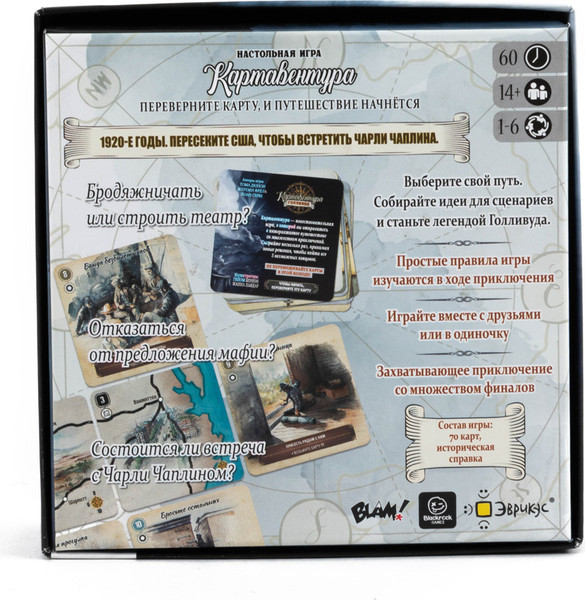 Изображение товара Настольная игра Эврикус Картавентура Голливуд / BG-17086