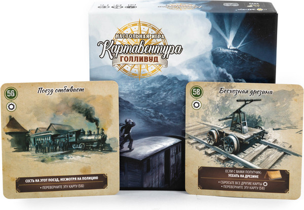 Изображение товара Настольная игра Эврикус Картавентура Голливуд / BG-17086