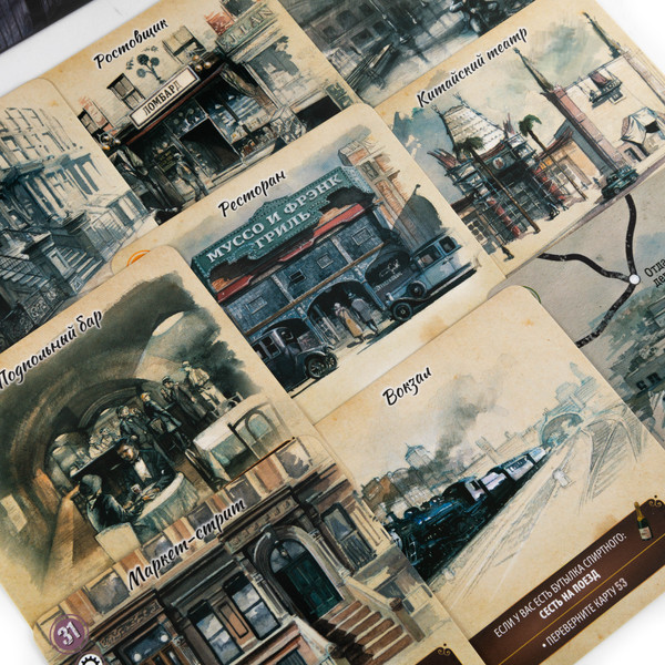 Изображение товара Настольная игра Эврикус Картавентура Голливуд / BG-17086