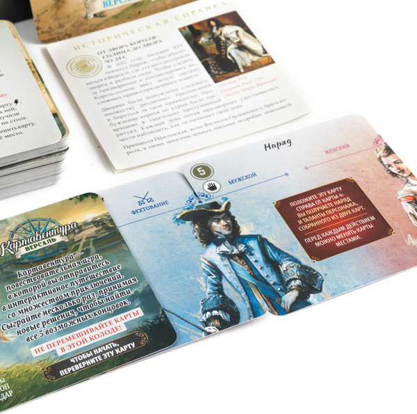 Изображение товара Настольная игра Эврикус Картавентура Версаль / BG-17088