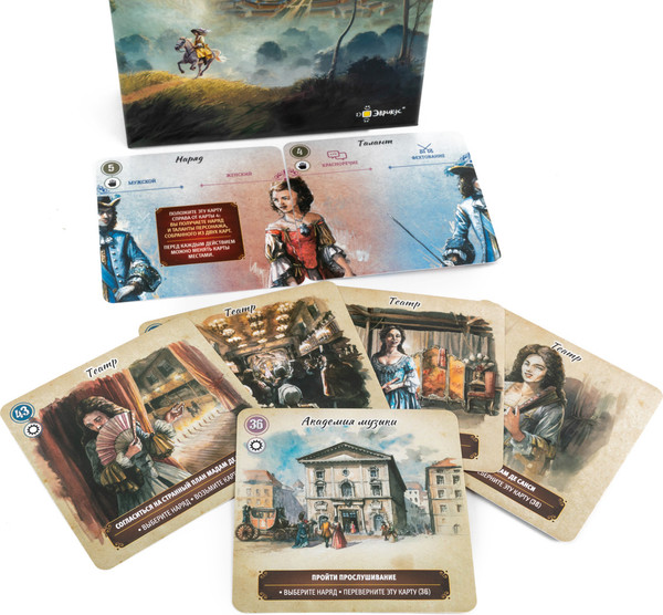 Изображение товара Настольная игра Эврикус Картавентура Версаль / BG-17088