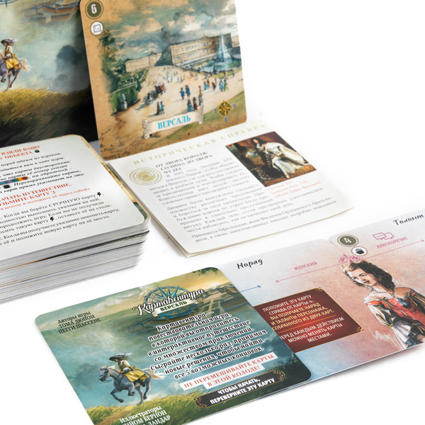 Изображение товара Настольная игра Эврикус Картавентура Версаль / BG-17088