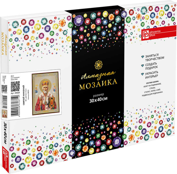 Изображение товара Набор алмазной вышивки Феникс+ Святой николай / 68629