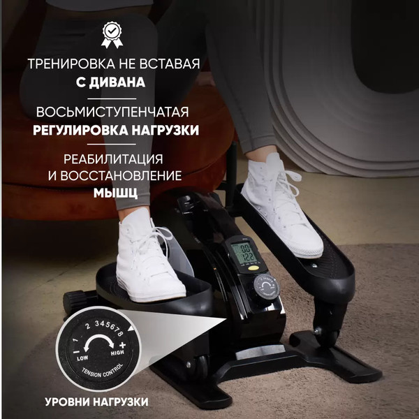 Изображение товара Министеппер Solmax&Fitness SM99534 (черный)