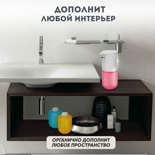 Изображение товара Сенсорный дозатор для жидкого мыла Simpleway Дозатор для ванной с набором мыла / SW99845