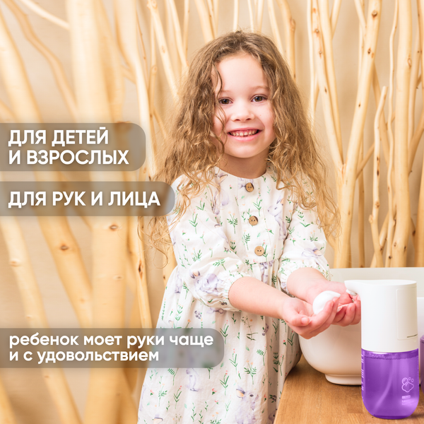 Изображение товара Мыло-пена Simpleway SW97521 (3шт)