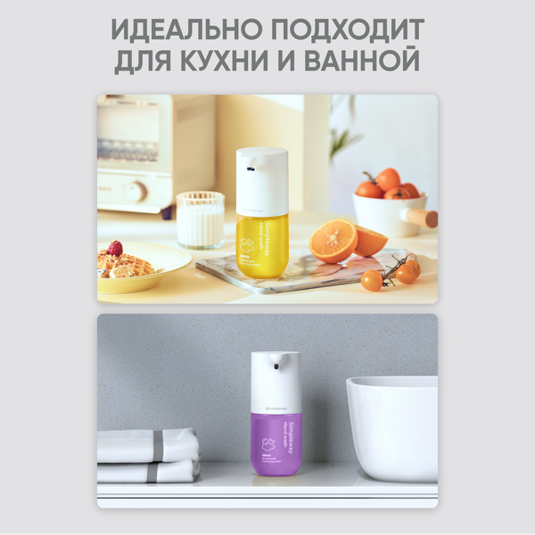 Изображение товара Мыло-пена Simpleway SW97521 (3шт)