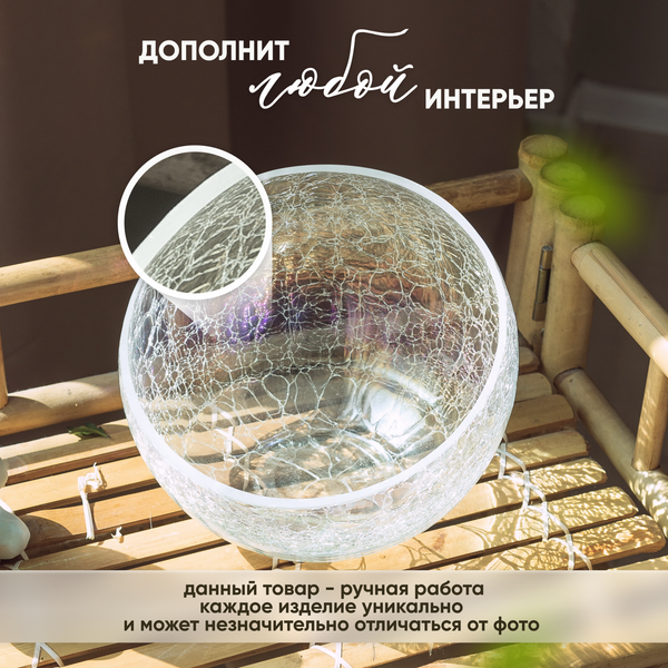 Изображение товара Ваза Solmax&Home Анабель EV99837 (прозрачный)