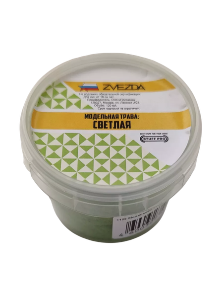 Изображение товара Трава модельная Stuff-Pro Для миниатюр Светлая / 1159