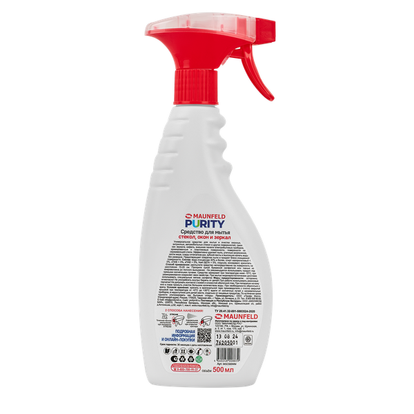 Изображение товара Средство для мытья стекол Maunfeld Purity MGC500WM (500мл)