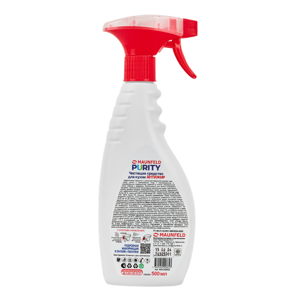 Изображение товара Чистящее средство для кухни Maunfeld Purity Антижир MDC500KE (500мл)