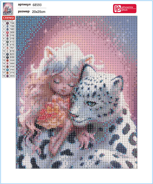 Изображение товара Набор алмазной вышивки Феникс+ Сказочный сон / 68593