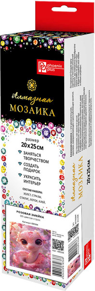 Изображение товара Набор алмазной вышивки Феникс+ Розовая змейка / 68594