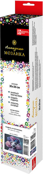 Изображение товара Набор алмазной вышивки Феникс+ Пудель и гортензии / 68600