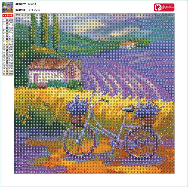 Изображение товара Набор алмазной вышивки Феникс+ Лавандовый прованс / 68603