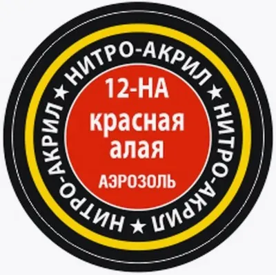 Изображение товара Краска для моделей Звезда 12-НА (красный/алый)