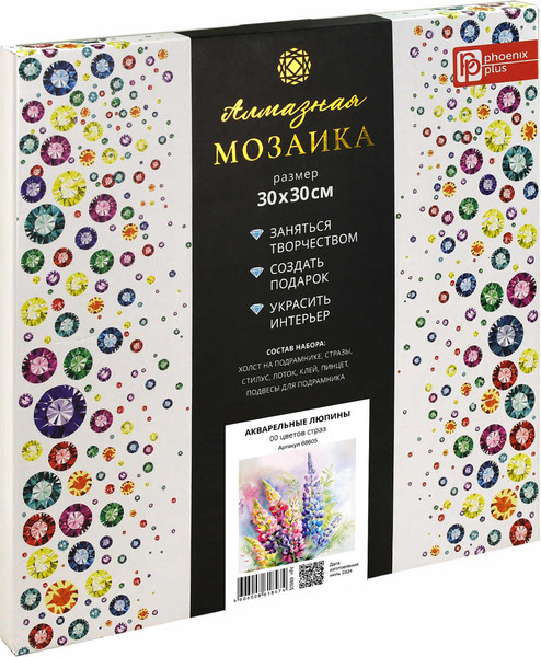 Изображение товара Набор алмазной вышивки Феникс+ Акварельные люпины / 68605