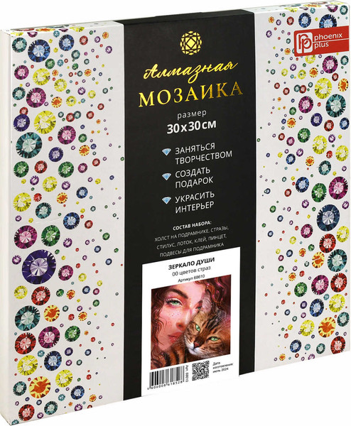 Изображение товара Набор алмазной вышивки Феникс+ Зеркало души / 68610