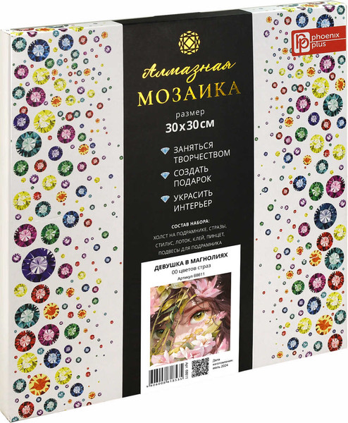 Изображение товара Набор алмазной вышивки Феникс+ Девушка в магнолиях / 68611