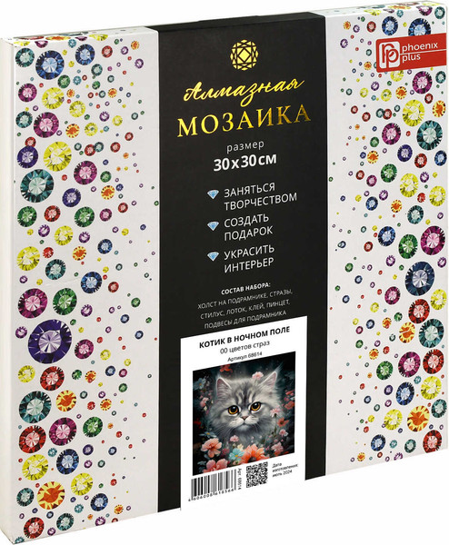 Изображение товара Набор алмазной вышивки Феникс+ Котик в ночном поле / 68614