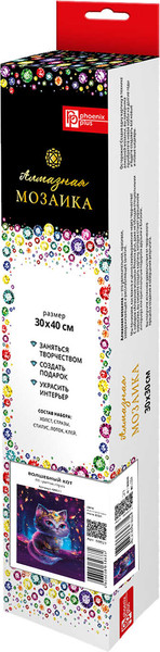 Изображение товара Набор алмазной вышивки Феникс+ Волшебный кот / 68621