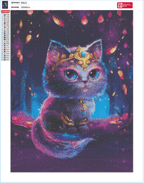 Изображение товара Набор алмазной вышивки Феникс+ Волшебный кот / 68621